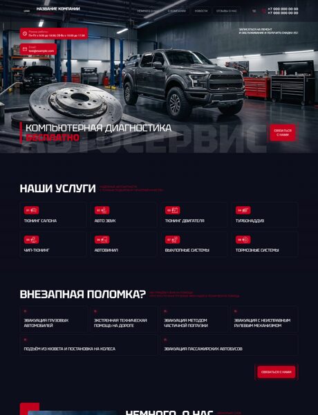 Дизайн № 104770