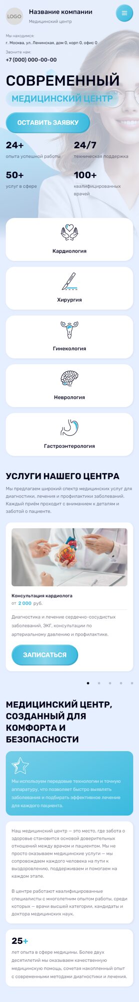 Мобильная версия дизайна № 104809