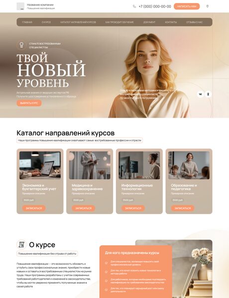 Дизайн № 104895