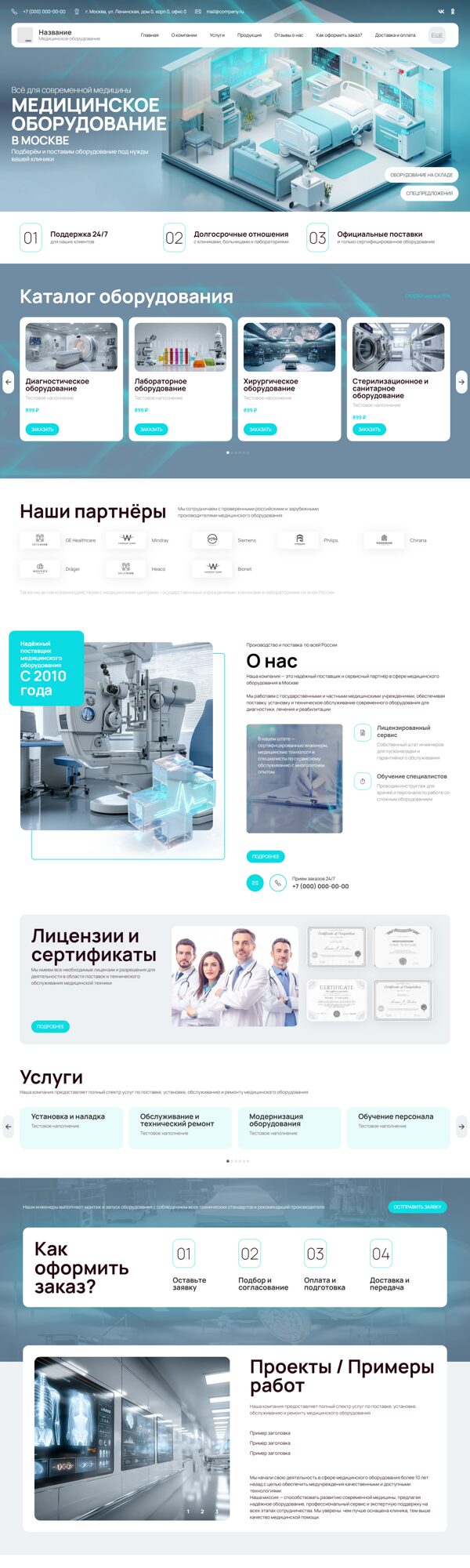 Дизайн № 104914