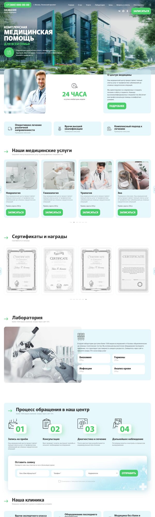 Дизайн № 104919