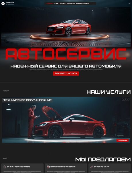Дизайн № 104749