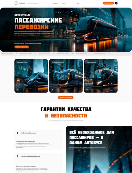 Дизайн № 104826