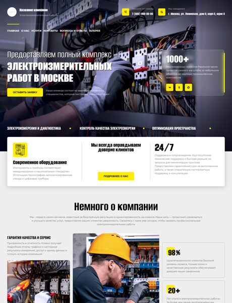 Дизайн № 104731