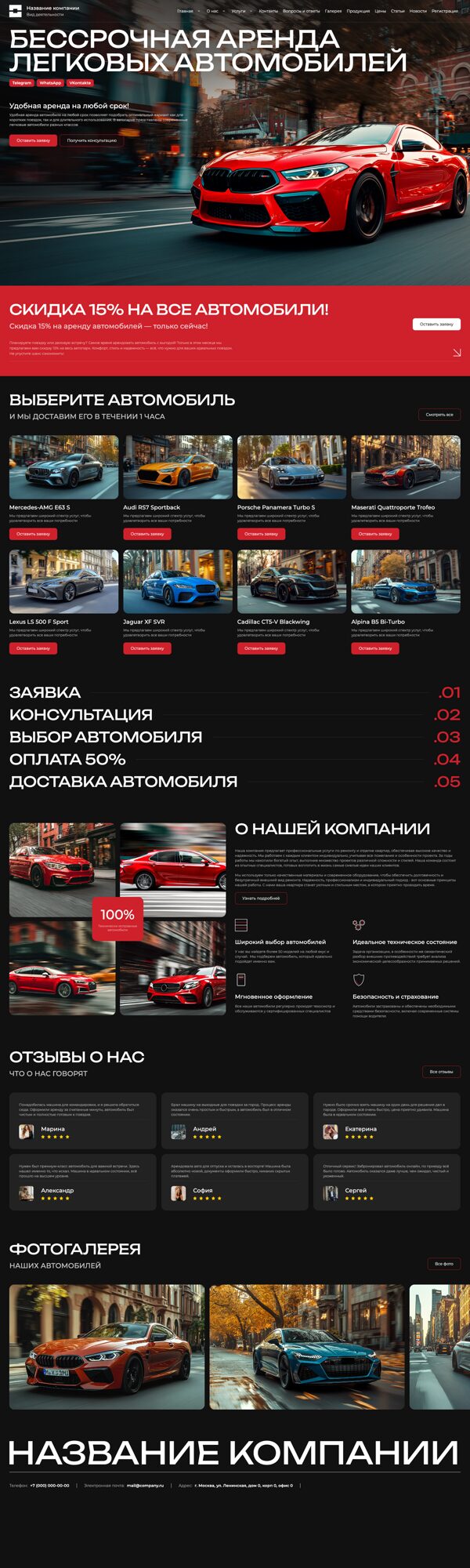 Дизайн № 104661