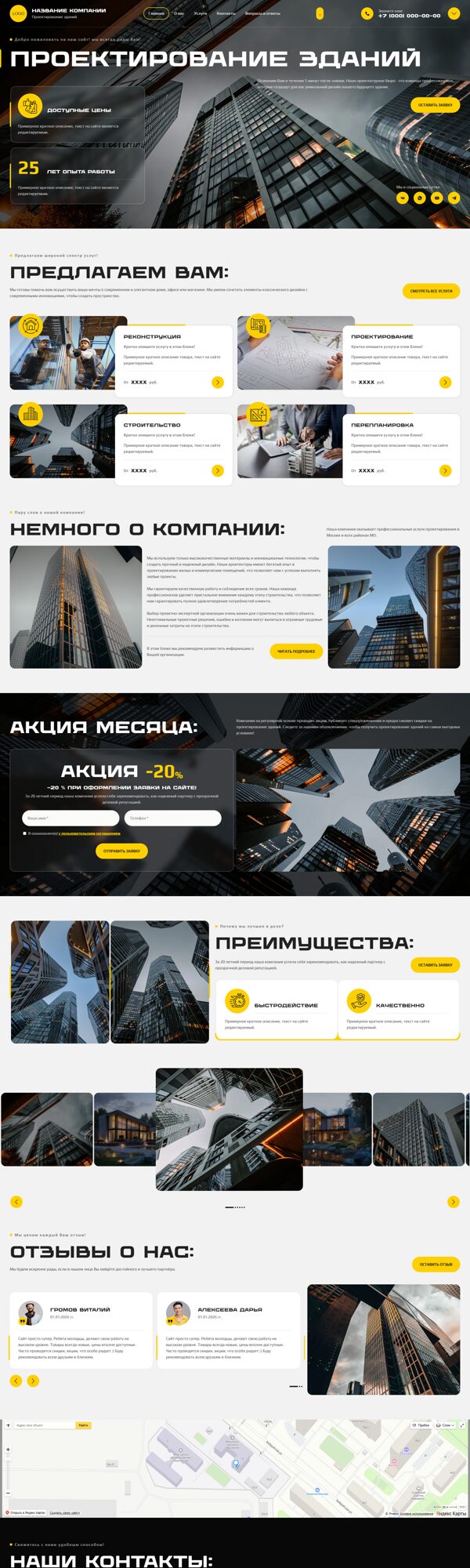 Дизайн № 104674