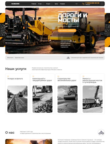 Дизайн № 104963