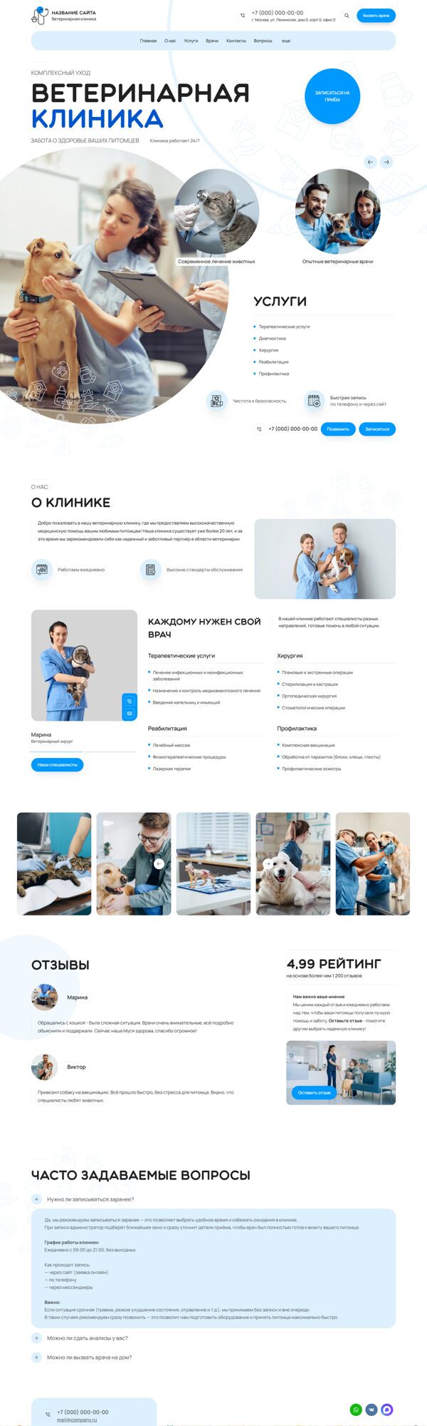 Дизайн № 105126