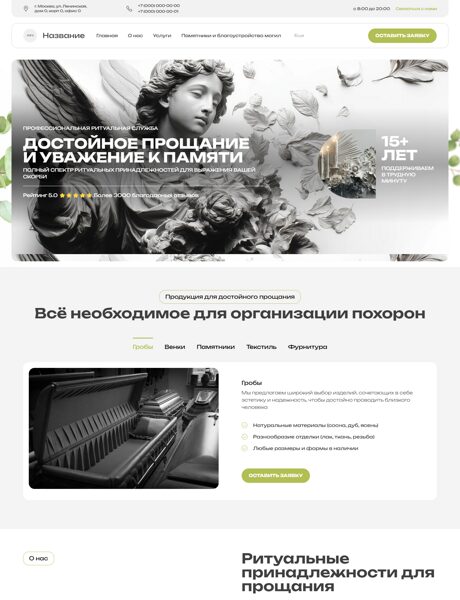 Дизайн № 104973