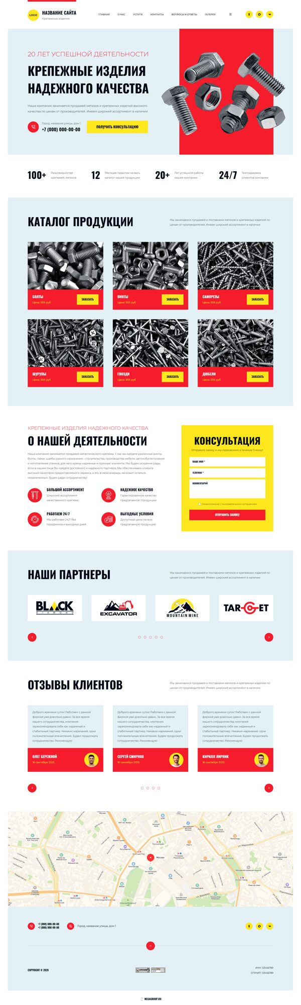 Дизайн № 104715