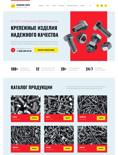 Дизайн № 104715