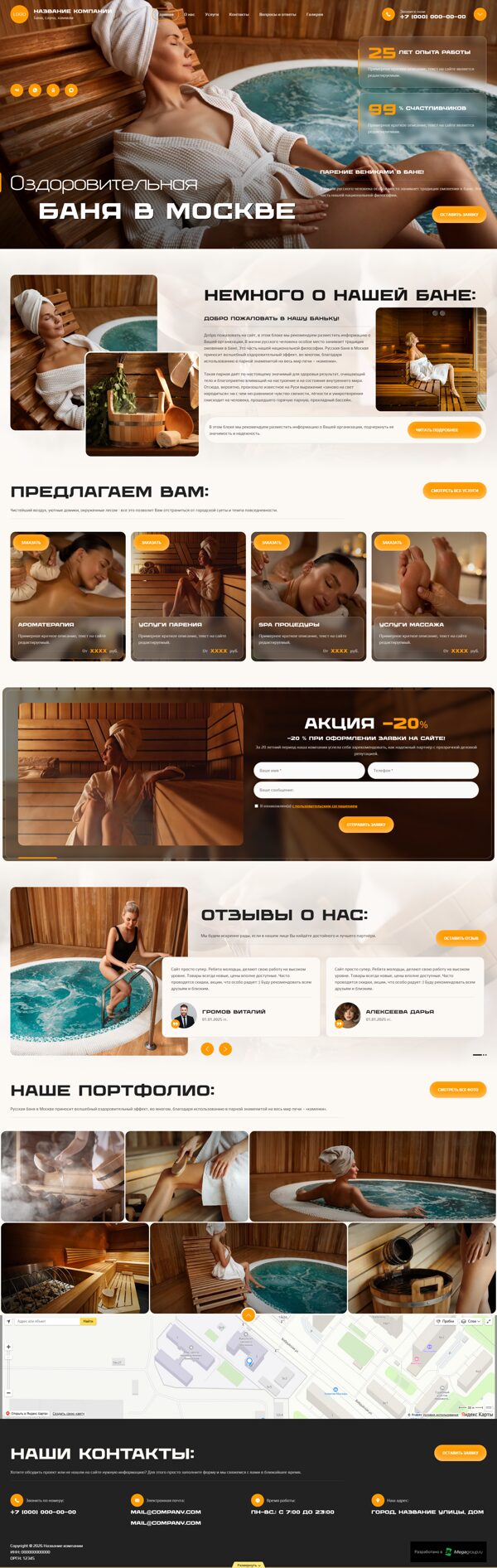 Дизайн № 104695