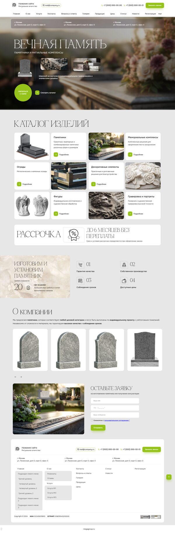 Дизайн № 104764