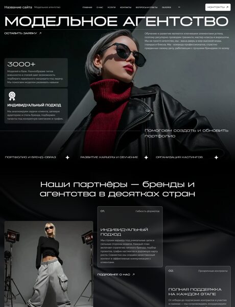 Дизайн № 104802