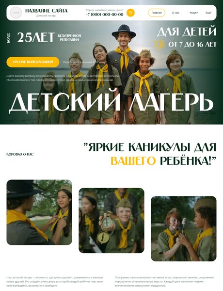 Дизайн № 104754