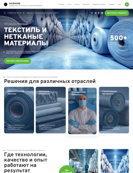 Дизайн № 104985