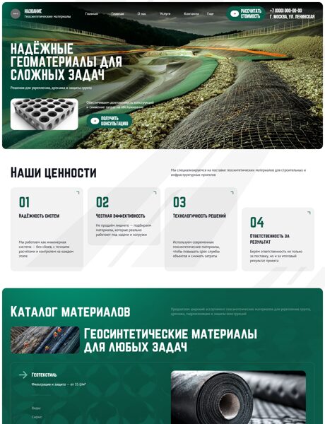 Дизайн № 104943