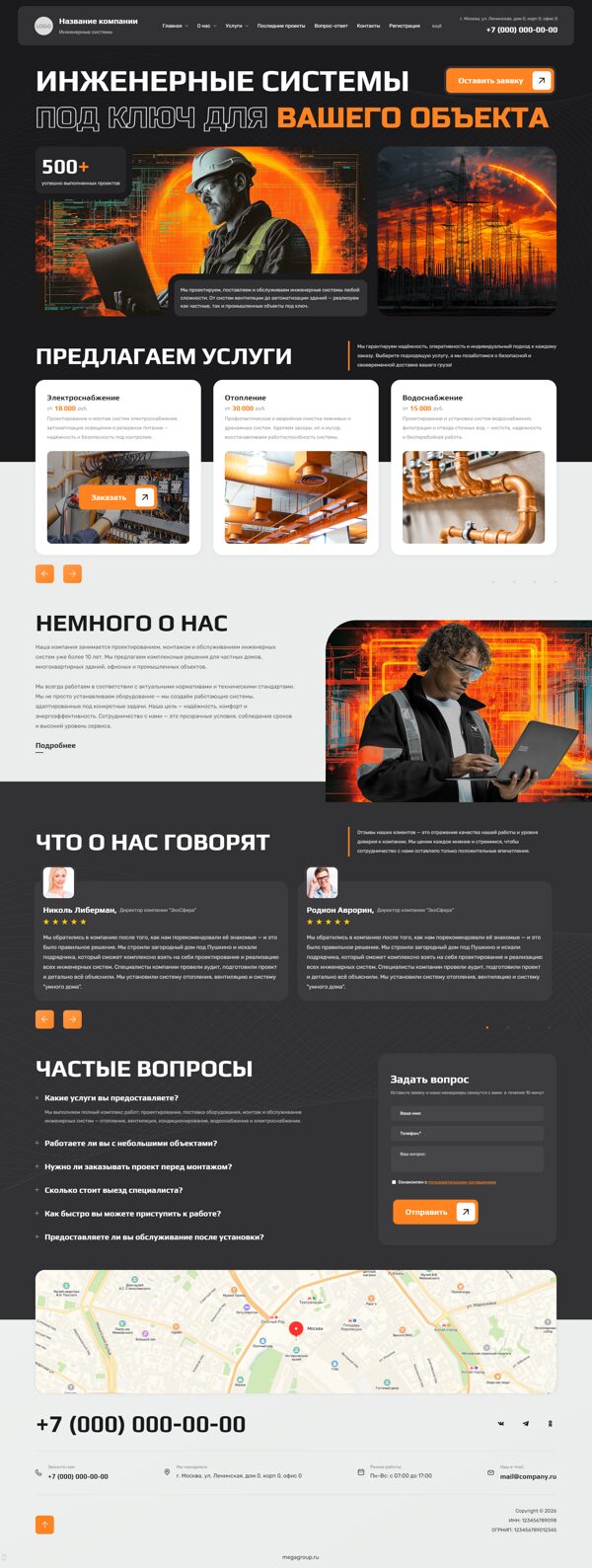 Дизайн № 104759