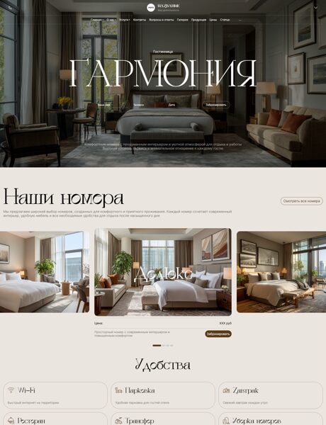 Дизайн № 104751