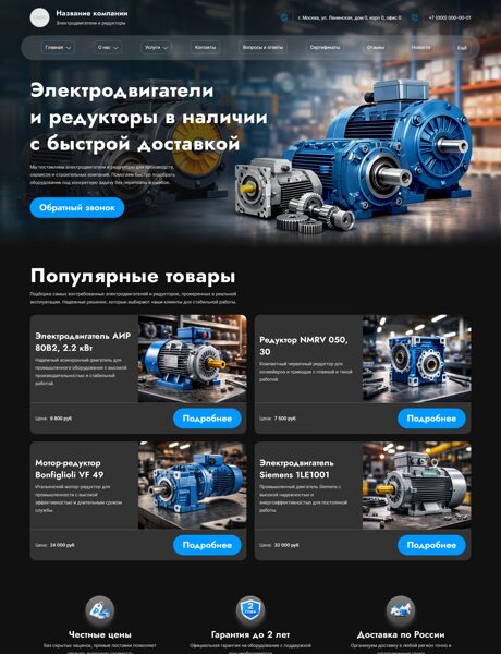 Дизайн № 104789