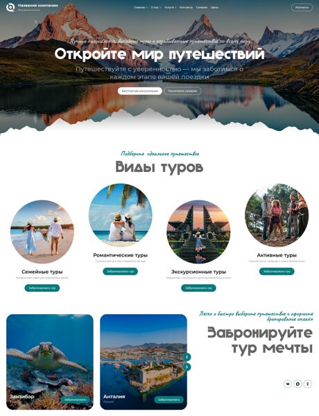 Дизайн № 104747