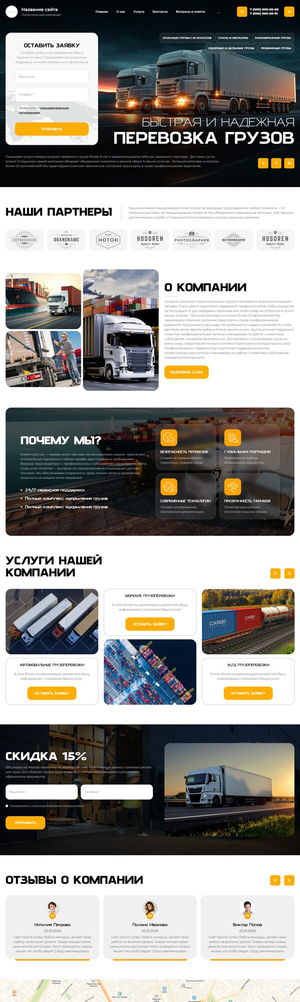 Дизайн № 104824