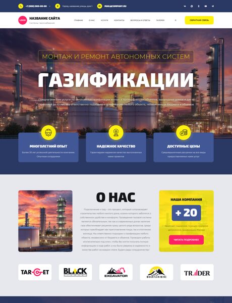 Дизайн № 104741