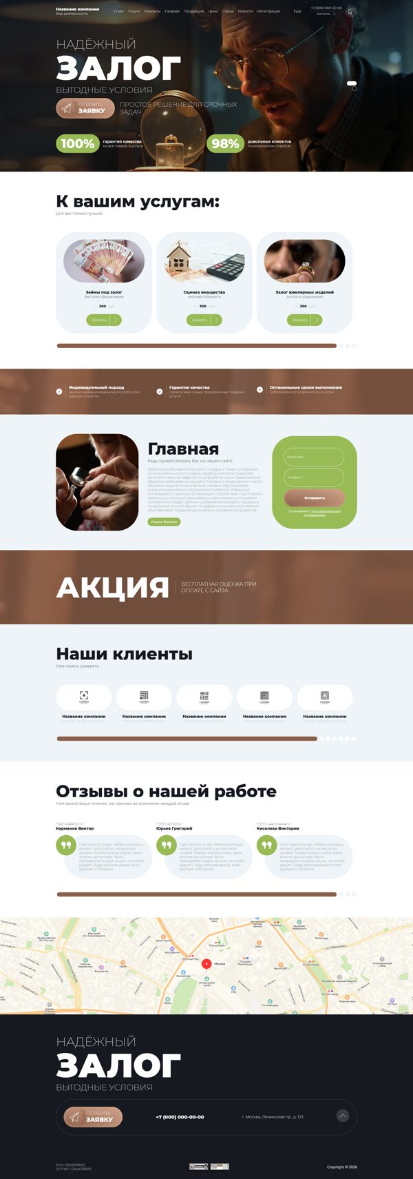 Дизайн № 104774