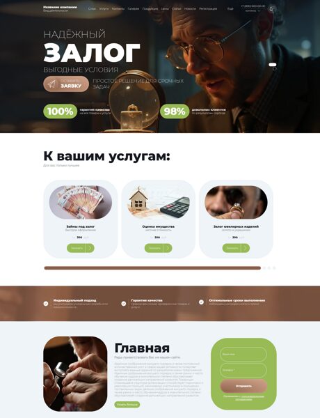 Дизайн № 104774