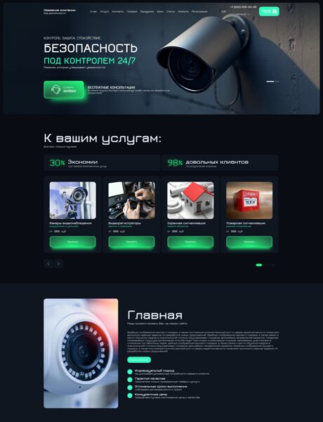 Дизайн № 104793