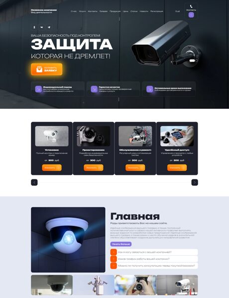 Дизайн № 104816