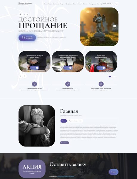 Дизайн № 104833