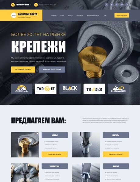 Дизайн № 104762