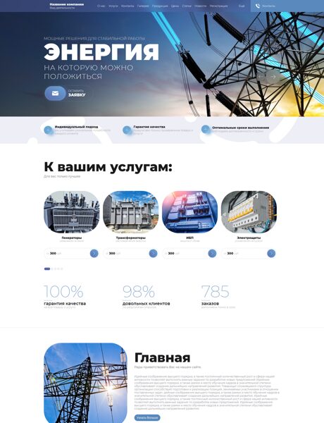 Дизайн № 104836