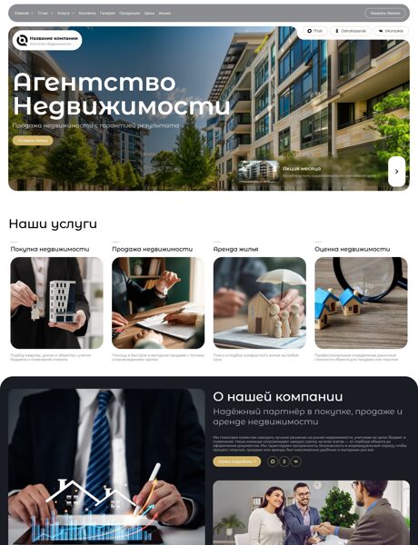 Дизайн № 104792