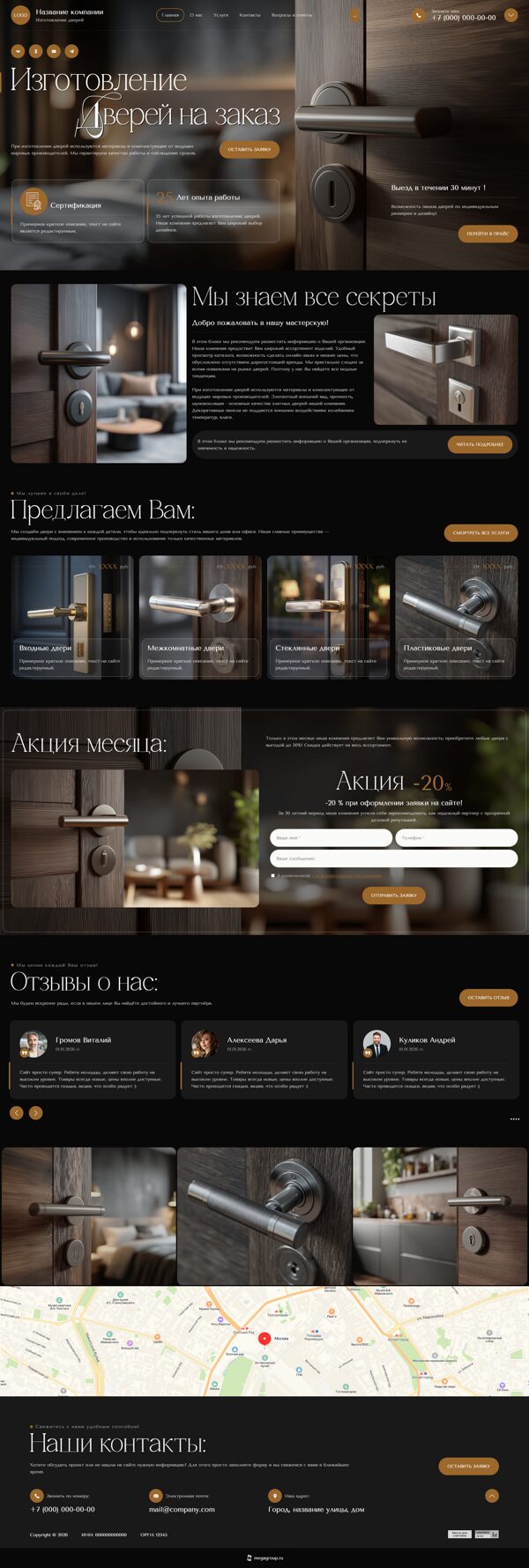 Дизайн № 104746