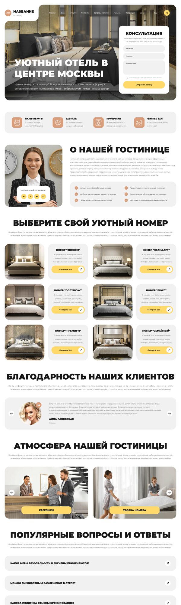 Дизайн № 104788