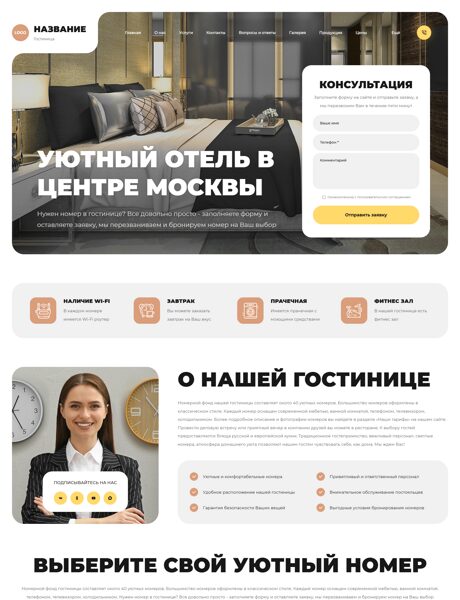 Дизайн № 104788