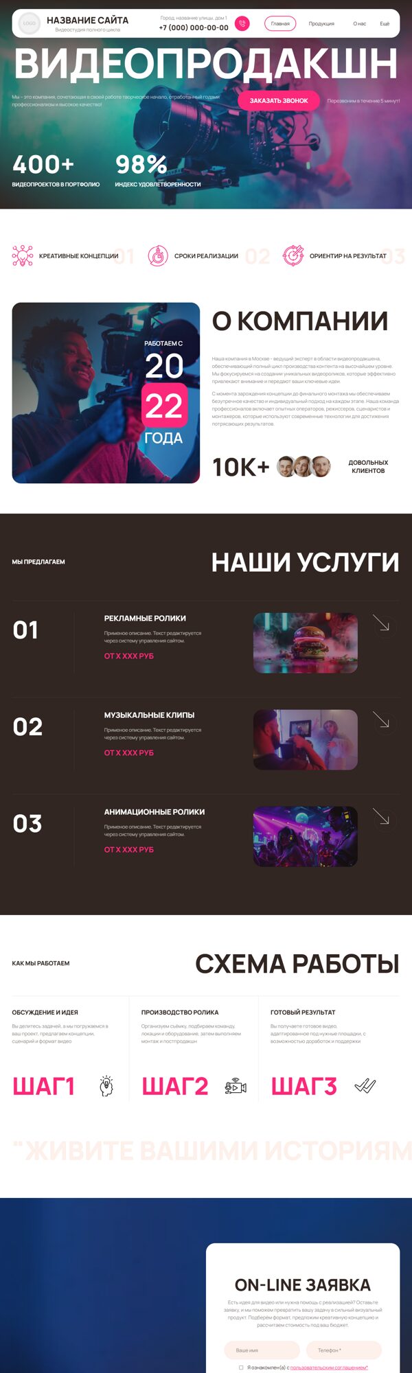 Дизайн № 104798