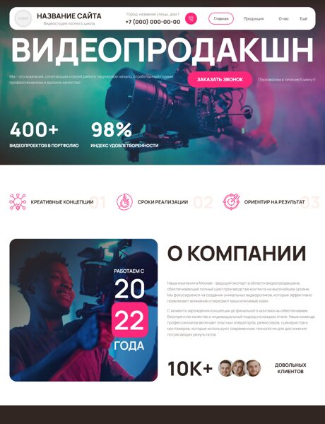 Дизайн № 104798