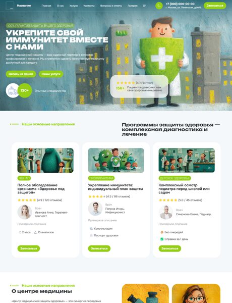 Дизайн № 104995