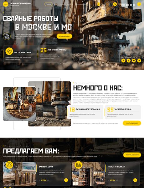 Дизайн № 104786