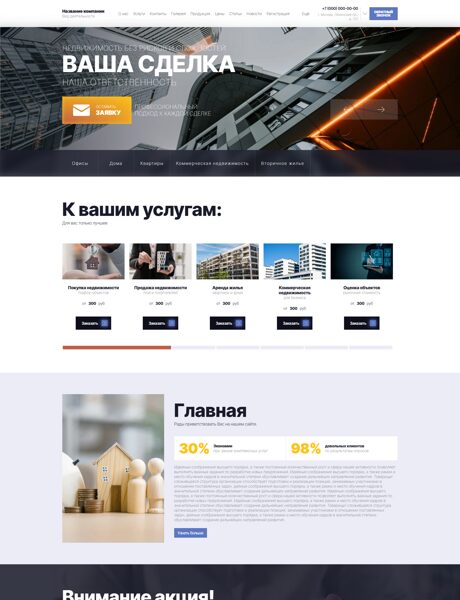 Дизайн № 104909