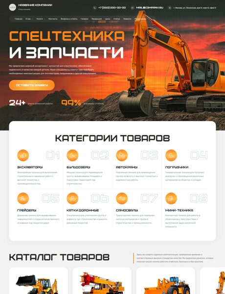 Дизайн № 104934