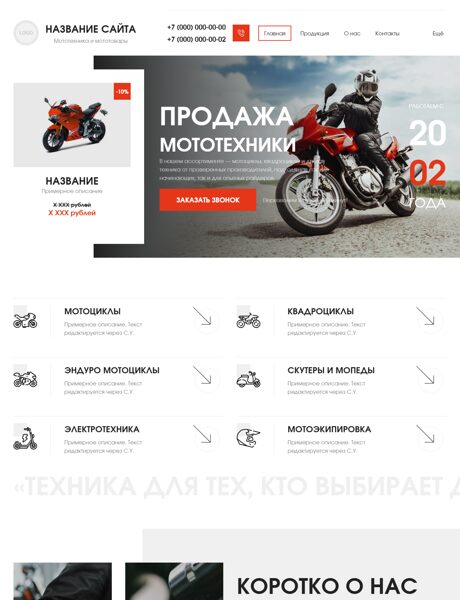 Дизайн № 104803