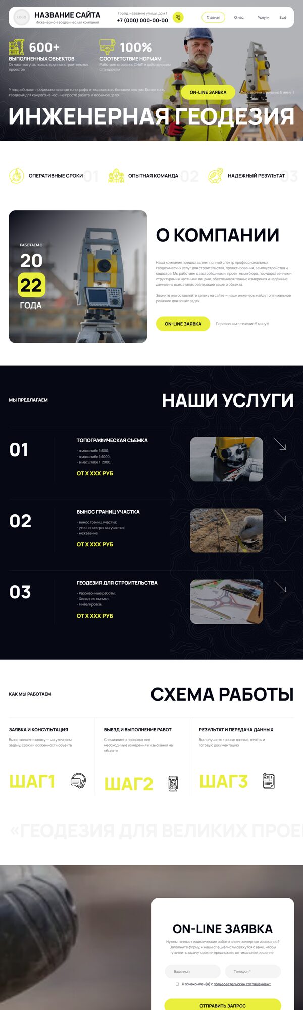 Дизайн № 104837