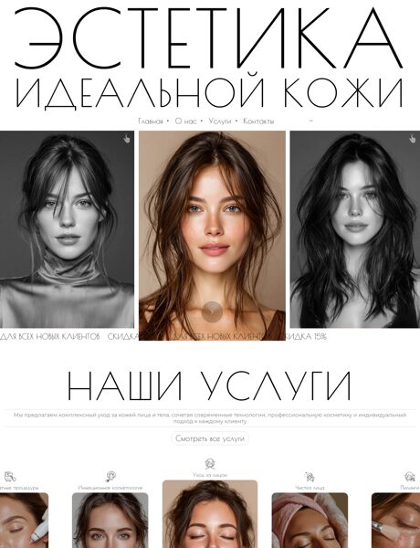 Дизайн № 104876