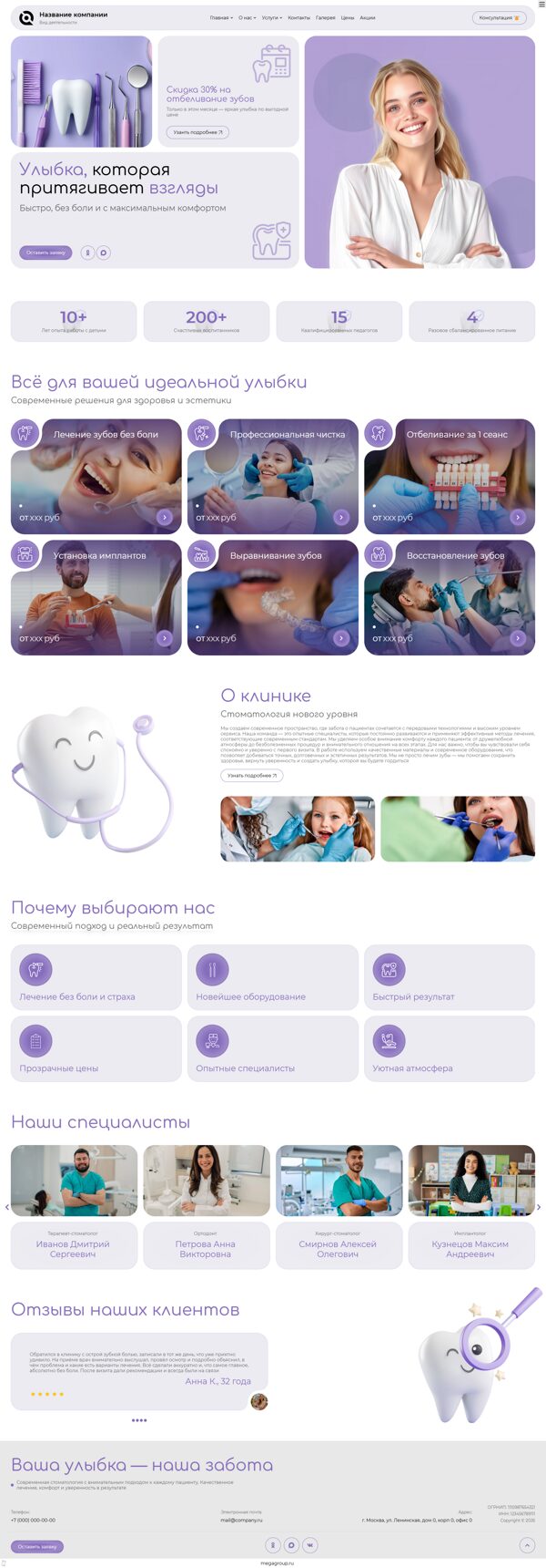 Дизайн № 104831