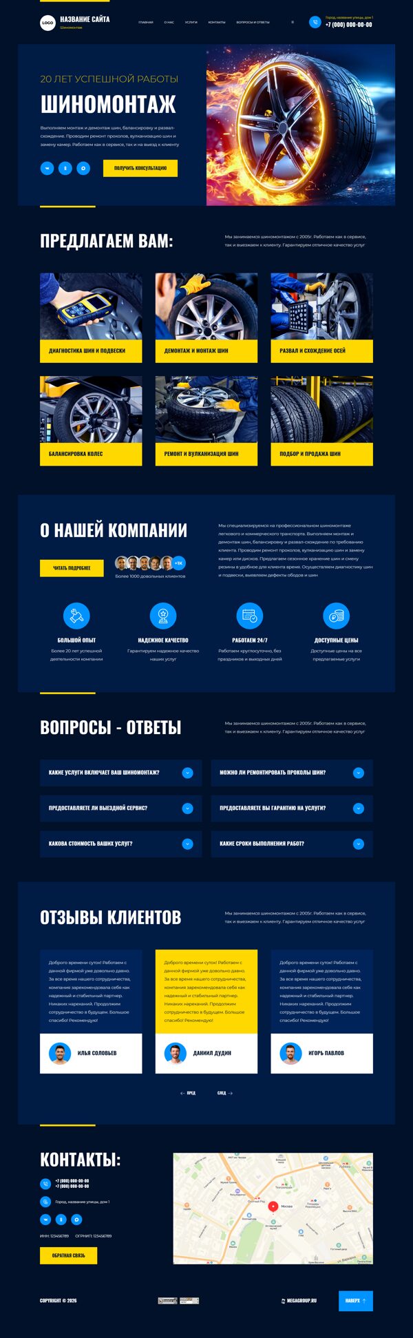 Дизайн № 104805