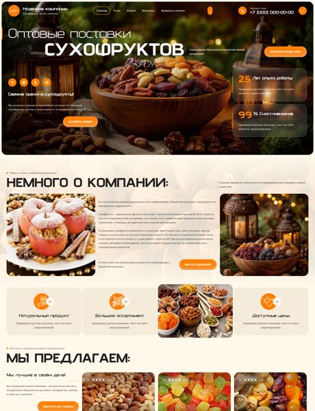 Дизайн № 104796